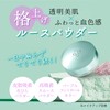 Set Product: nopa My Best Color Foundation + Loose Powder