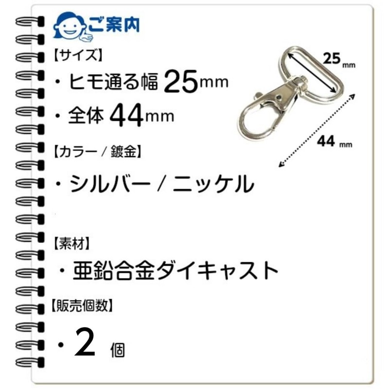 Craft Parts Shop Nascan Levernascan 25mm 2pcs (Silver)