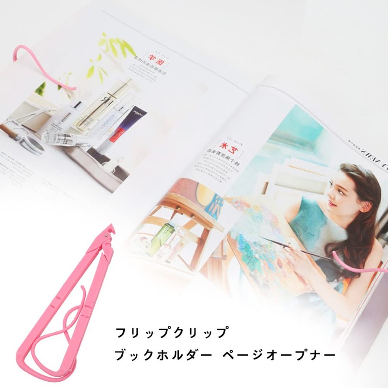 2pcs Book Holder Page Opener Flip Clip Book Page Holder