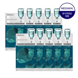 Mediheal Madecassoside Essential Mask Scar Repair 10 Sheets / 메디힐 마데카소사이드 에센셜 마스크 흔 적리페어 10매