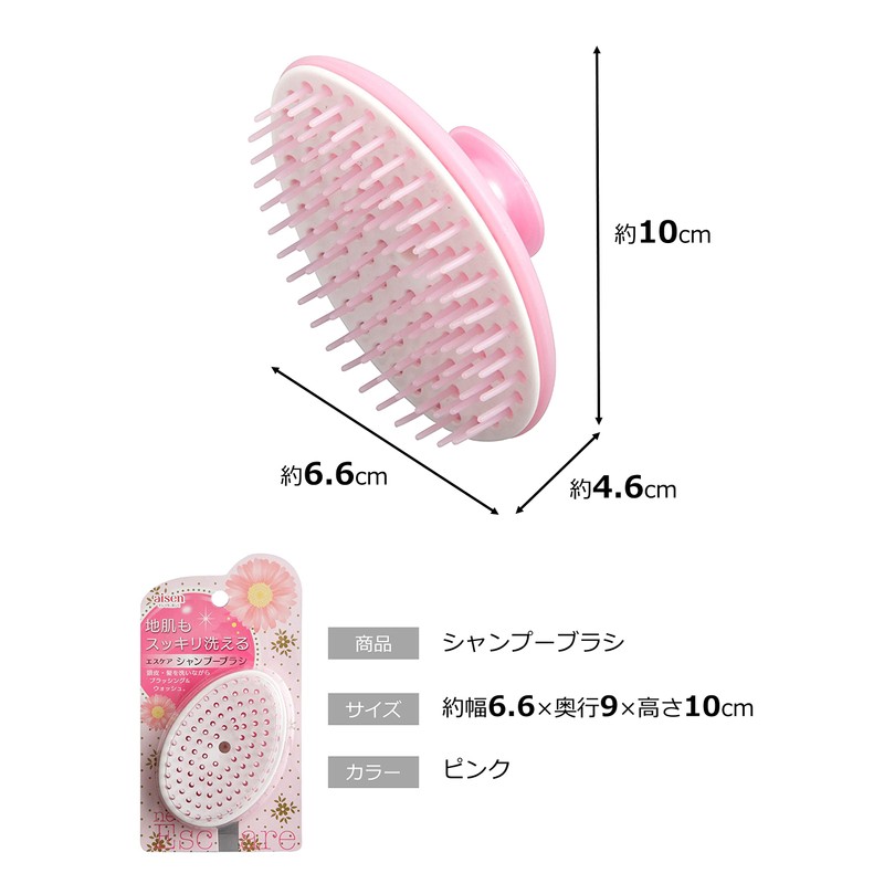 Aisen BE236 Shampoo Brush