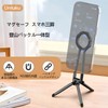 Unitaku MagSafe Tripod with Mountain Buckle Integrated, Super Strong N52