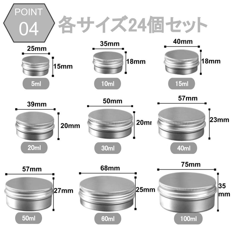 Chocople Aluminum Can Cream Case Cosmetics Divided Silver (25ml (24pcs)