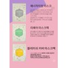 Cara Bonita Essence Sheet Mask Pack, 6 types, Lumiere Collagen,