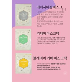 Cara Bonita Essence Sheet Mask Pack, 6 types, Lumiere Collagen, 100 sheets / 카라보니따 에센스 시트마스크팩 6종 루미에르콜라겐 100매