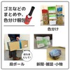 APM Japan Packaging Wrap (Mini Stretch Film) Easy Handy Wrap
