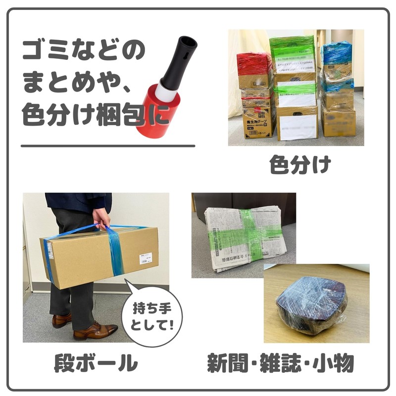 APM Japan Packaging Wrap (Mini Stretch Film) Easy Handy Wrap