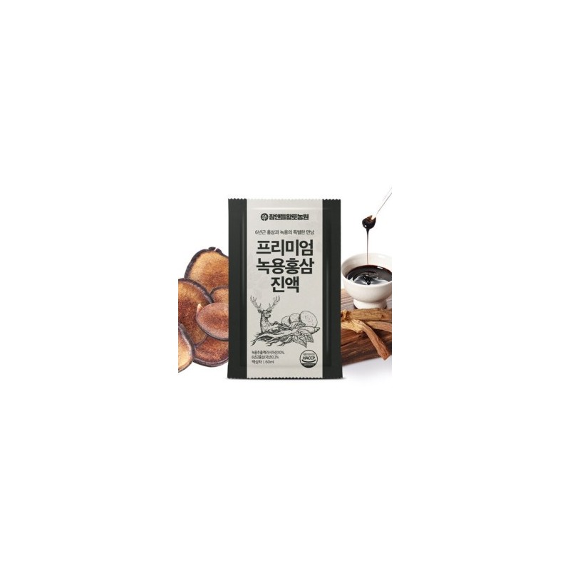 Cham & Deul Red Clay Farm Premium Deer Antler Red