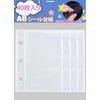 Refill A8, Micro 5, Mini 5, Notebook, Sticker Mount, Transparent,
