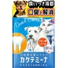 [Toothpaste Sprinkle] Kaketemina Sprinkle for Dogs and Cats, Oral Care