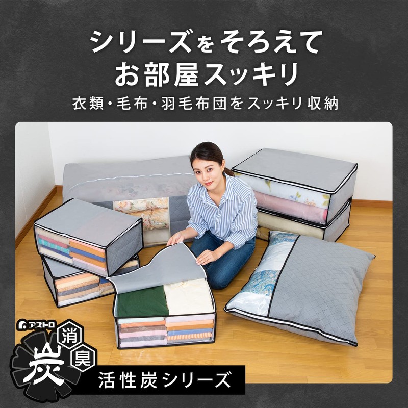 Astro Activated Carbon Series