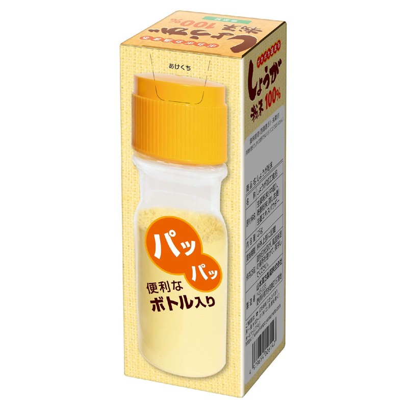 It This Way, The Powder G