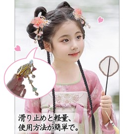 Hair Clip, Children, Old Fashioned Hairpins, Set of 2, Girls, Women's, Hair Accessories, Cute, Chinese Style, For Cos, Kimono, Yukata, Japanese Style, Elegance, Tools, Accessories, Cosplay Costume,