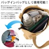 ddice Mini Tote Bag, Mini Bag, Mini Tote, Handbag, Bag-in-Bag,