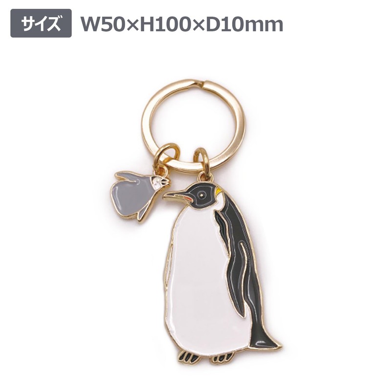 Aquatic Key Ring [Emperor Penguin] Marine Animal Cute Key Chain