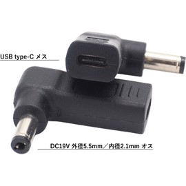 Audio Fan USB-C 19V DC Conversion Connector Type C DC L Shape Outer Diameter 0.2 inch (5.5 mm) Inner Diameter 0.08 inch (2.1 mm) Trigger Plug Conversion Adapter *PD compatible high output charger is required