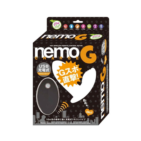 nemo G Neo Rechargeable Remote Control Rotor, Black
