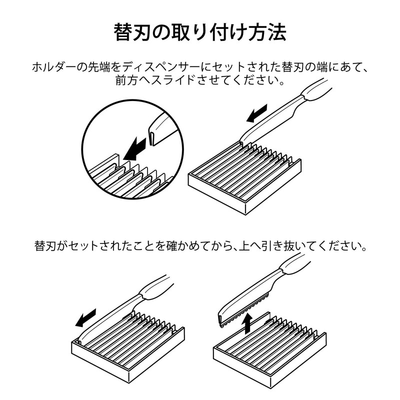 Feather Styling Leather S-Type SRS-B Black