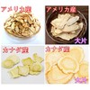 Western Ginseng "Flower Ginseng" Round Slices, 3.5 oz (100 g)