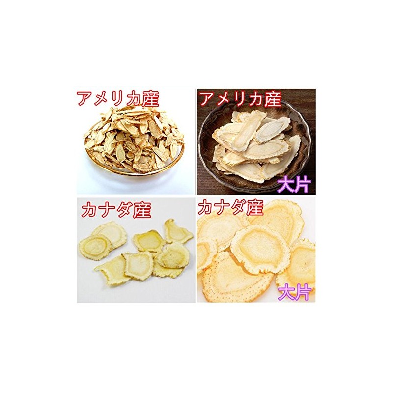 Western Ginseng "Flower Ginseng" Round Slices, 3.5 oz (100 g)
