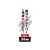 Takagi Gisuke Thin-Blade Scraper, 1 inch (25 mm) SP-1