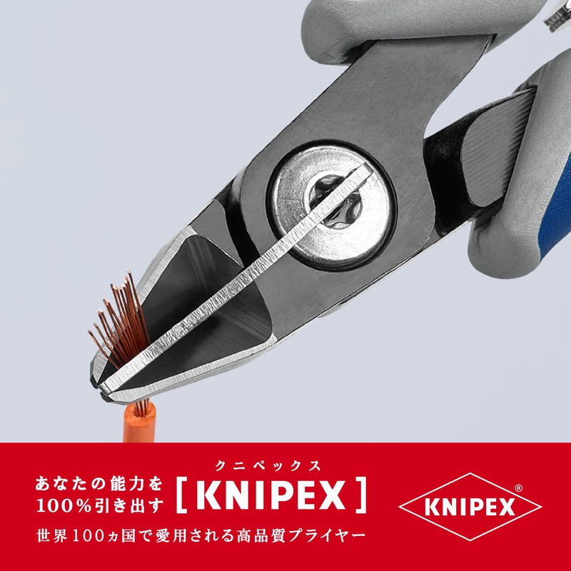 kunipekkusu KNIPEX 7952 – 125 Electronics Nipper