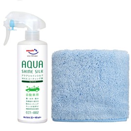 AZ CCT-002 Wax Coating Solution For Cars, Aqua Shine Silk, 10.1 fl oz (300 ml), Sufficient for about 9 Medium-Sized Cars, Includes Microfiber Cloth (AW311)