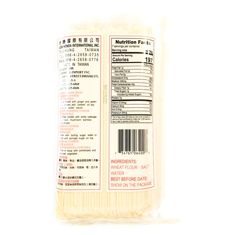 4 Pack Queens Shanghai Chinese Style Noodles 10 Oz Each