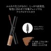 Kate 3D Eyebrow Color N PK-2
