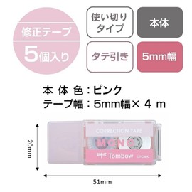Tombow Pencil Correction Tape 0.2 inches (5 mm) MONO Mono Pocket (MONO Eraser Design Correction Tape) Disposable Type Pink 5 pieces 4m CT-CM5C80-5P