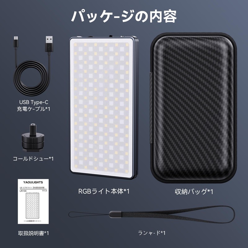 YAOULIGHTS LR135 LED Video Light, Shooting Light, RGB Photography Light,