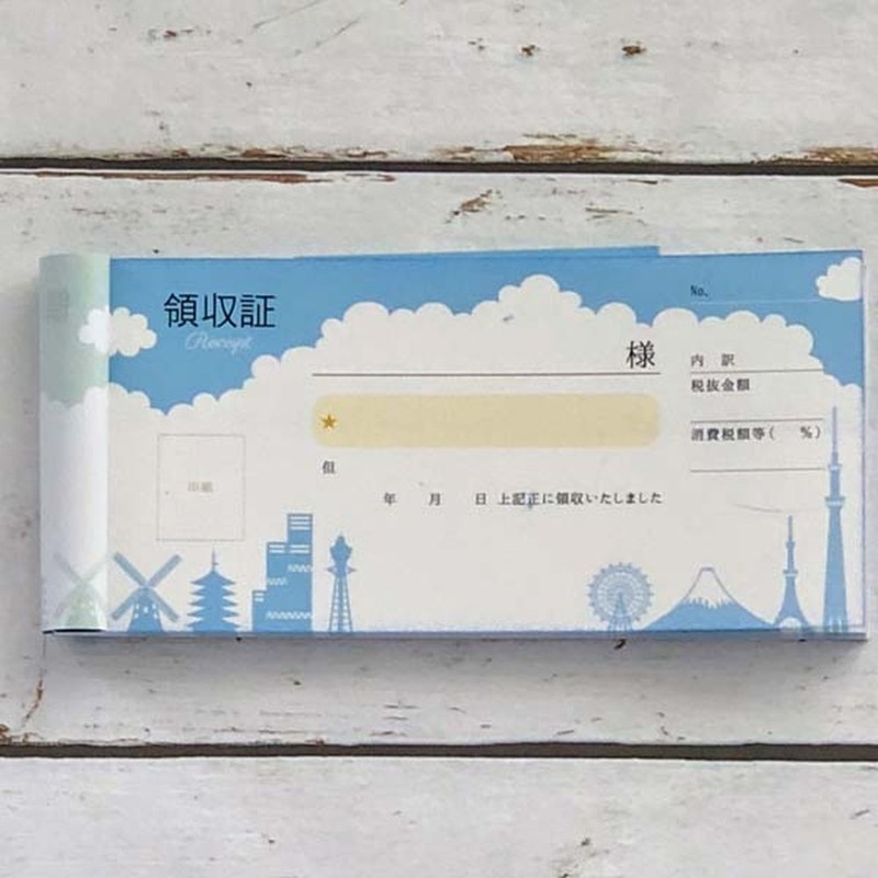 Frontier Receipt Clouds and Silhouettes RS-011