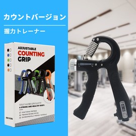 SSNEIN Hand Grip Trainer (Counting Version, Adjustable) Hand Grip Strengthener for Forearm Exercise, Finger Strengthener Trainer (11-132 lbs) for Wrist, Forearm, Grip Strength Training - Home Gym Exercise Equipment, Home Workout (Black)