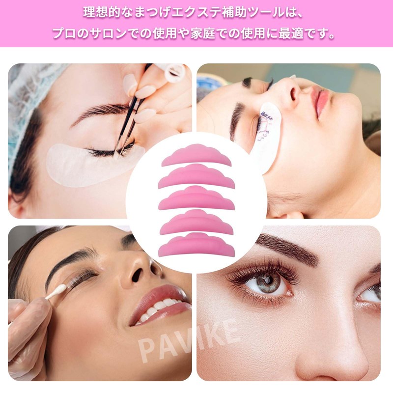 PAVIKE Eyelash Perm Shield, 5 Payers, Eyelash Perm Rod, Pine