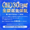 RYNEXT Super Long Life Replacement Pad, EMS Equipment, Patch Tested