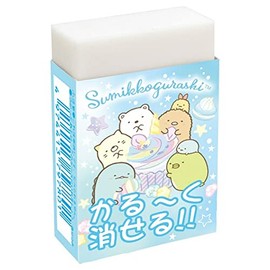 San-X Sumikko Gurashi Eraser, Go Go School