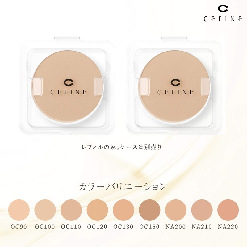 Cefine Silk Wet Powder Foundation, Powder Foundation Refill, Cover Power,