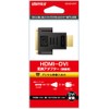 iBUFFALO HDMI Male: DVI Female Conversion Adapter bshdadvf