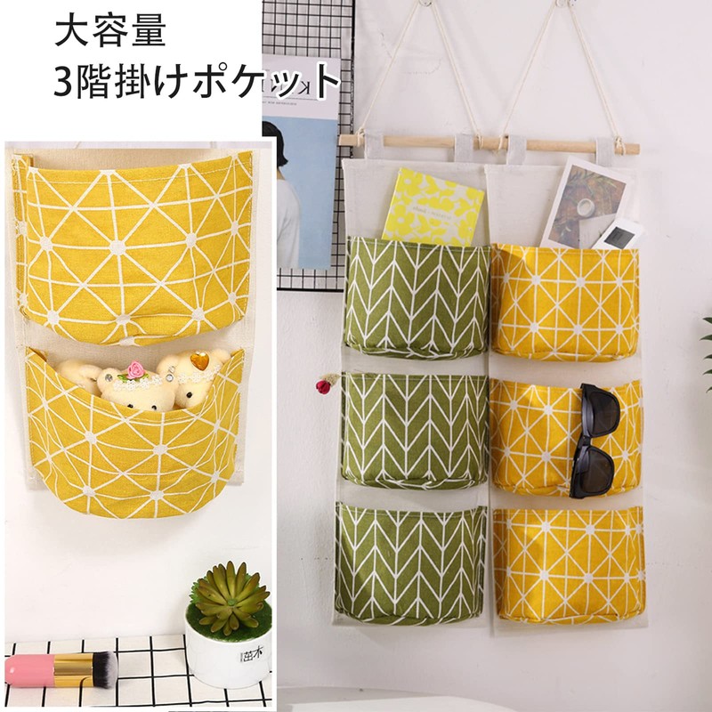 Coollooda Wall Pocket, Wall Storage, 2 Pieces, Wall Hanging, 3