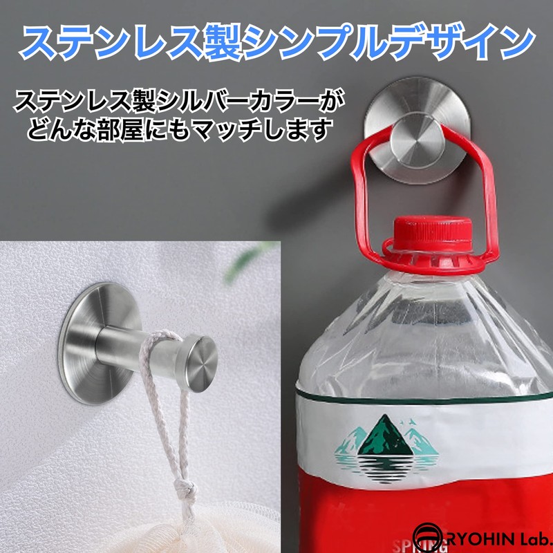 RYOHIN Lab. Stainless Steel Wall Hook Wall Hook, Simple, Screw