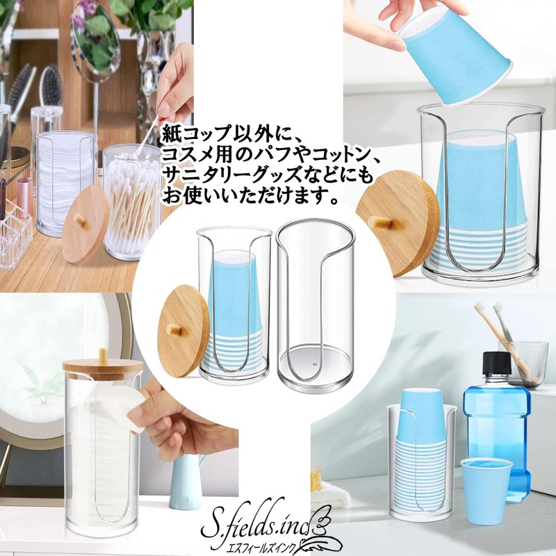 S.fields.inc Paper Cup Stand Disposable Cup Holder with Lid, 2