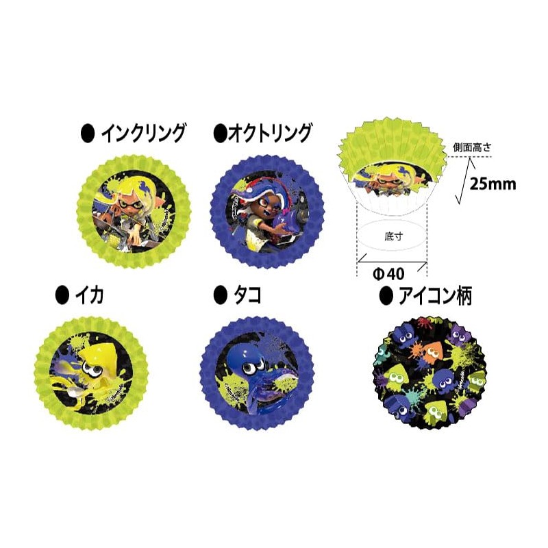 Sunart Splatoon 3 Side Dish Cup 137226 Charaben