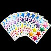 Reward Stickers YS-028 Star Mix Hologram 1 Sheet Approximately 33