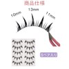 KUAIDHFK False Eyelashes, 5 Pairs, Upper Eyelashes, Transparent Shank, Natural