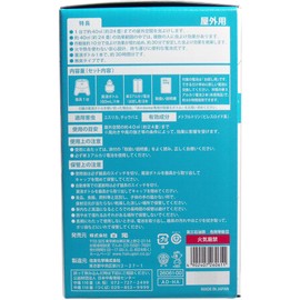 Mixing eado-mu Phone Set