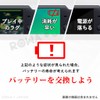 ロワジャパン【PSE基準検品】PSP 2000 3000 互換 PSP-S110 バッテリーパック 【2個セット】実容量高