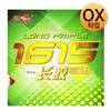 Double Fish Table Tennis Rubber Racket Rubber OX 2 Colors PRO Black OX Option