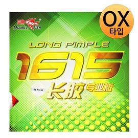 Double Fish Table Tennis Rubber Racket Rubber OX 2 Colors PRO Black OX Option