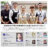 勉強応援！10代の成長期にホスファチジルセリン高配合！ PSアプローチ 受験サプリメントの決定版