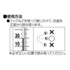 Shinwa Sokutei Cold and Heat Meter C-2 Parallel Plate Yellow